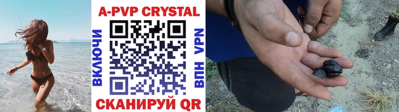 кракен ССЫЛКА Курлово Alpha-PVP мука