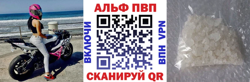 APVP VHQ Курлово