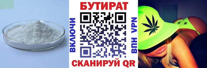 Бутират оксана  маркетплейс телеграм  Курлово  где продают наркотики  МЕГА ссылки 