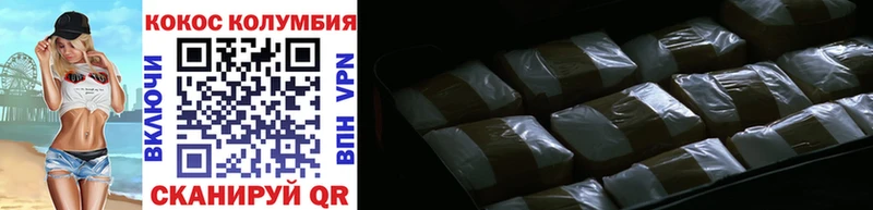 COCAIN Боливия  как найти закладки  Курлово 