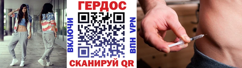 ГЕРОИН Heroin  Курлово 