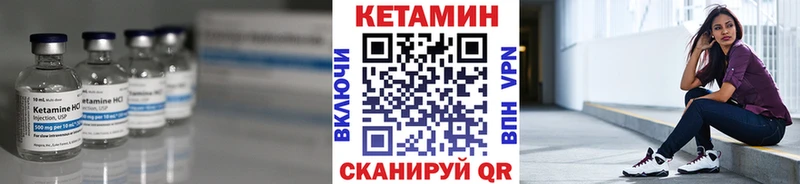 купить наркоту  mega онион  КЕТАМИН ketamine  Курлово 