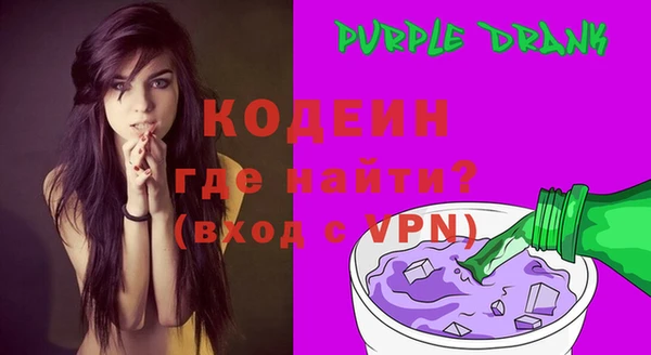 ALPHA-PVP Пролетарск