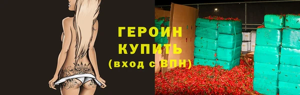 героин Алексеевка