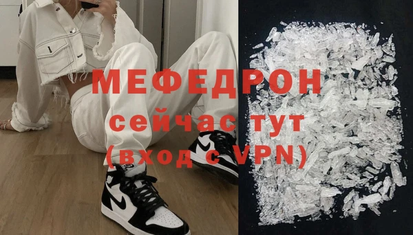 соль ск Протвино