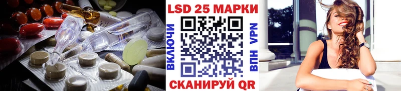 LSD-25 экстази ecstasy  Курлово 