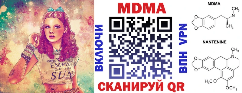 наркошоп  Курлово  МДМА Molly 