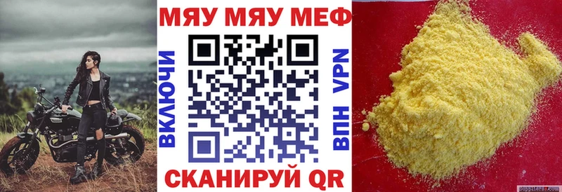 где купить наркотик  Курлово  Меф кристаллы 