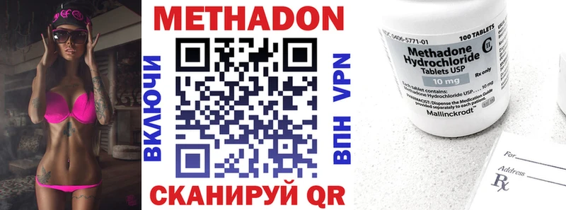 МЕТАДОН мёд Курлово