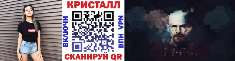 ОМГ ОМГ сайт  Курлово  маркетплейс Telegram  МЕТАМФЕТАМИН Methamphetamine 