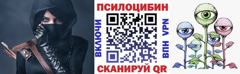 Галлюциногенные грибы прущие грибы  Курлово 